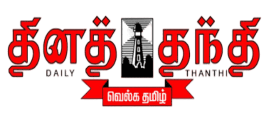 dinathanthi